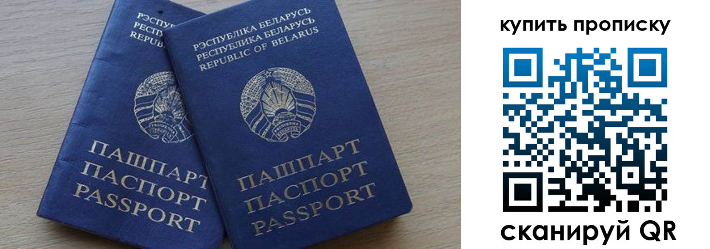 прописка поиск в Черкесске