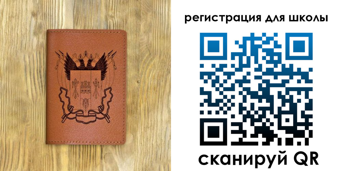 прописка в квартире в Черкесске